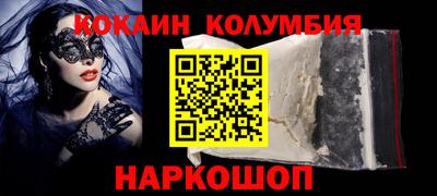 эйфоретик Балашиха