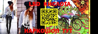 эйфоретик Балашиха