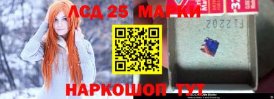 мескалин Балаково