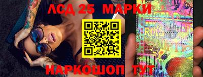 марки nbome Беслан