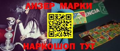 мескалин Балаково