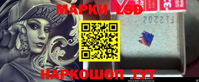 марки nbome Беслан