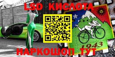 индика Балахна