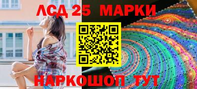эйфоретик Балашиха