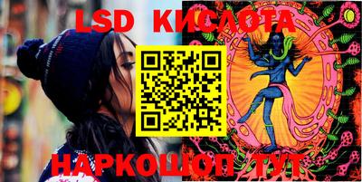 индика Балахна