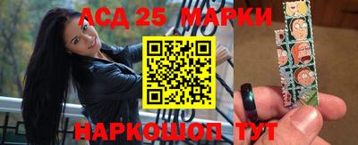 трава Берёзовский