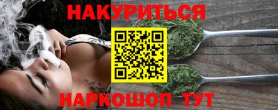 мескалин Балаково