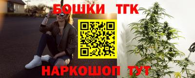 мескалин Балаково