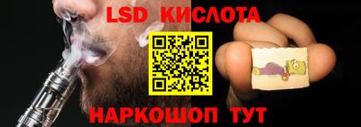 индика Балахна