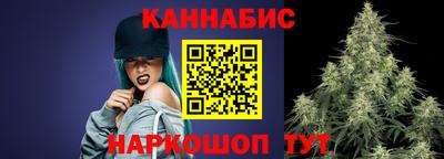 мескалин Балаково