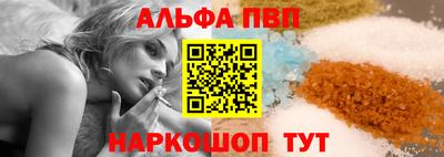 эйфоретик Балашиха