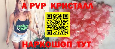 мескалин Балаково