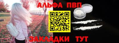 мескалин Балаково