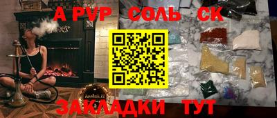 эйфоретик Балашиха