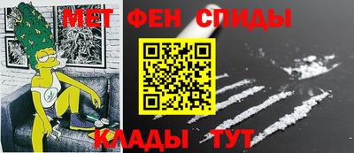 эйфоретик Балашиха