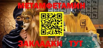 марки nbome Беслан