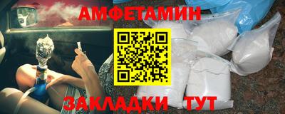 марки nbome Беслан