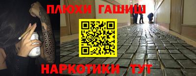 спайс Ливны
