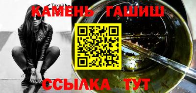 мескалин Балаково