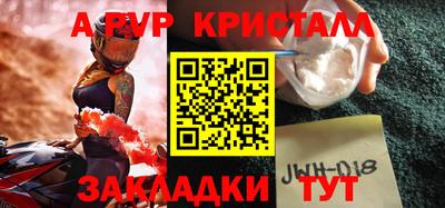 эйфоретик Балашиха