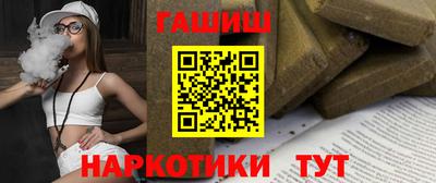 эйфоретик Балашиха
