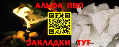 мескалин Балаково
