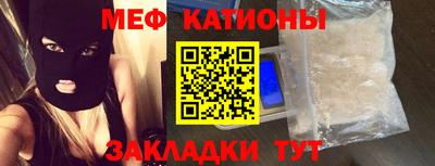мескалин Балаково