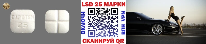 цена наркотик  Бугульма  LSD-25 экстази кислота 
