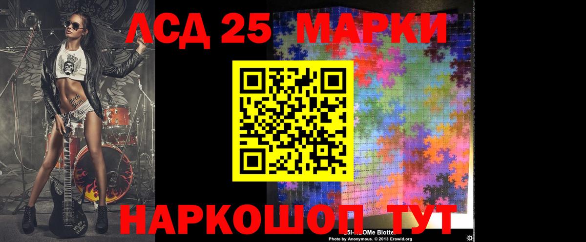 Лсд 25 экстази кислота  Бугульма  LSD-25 экстази ecstasy 