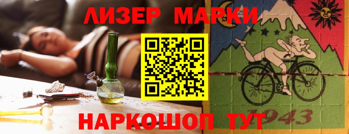 Лсд 25 экстази ecstasy  Лсд 25 экстази ecstasy  Бугульма  Вход с VPN 