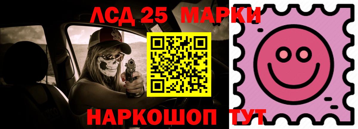 ЛСД экстази кислота Бугульма