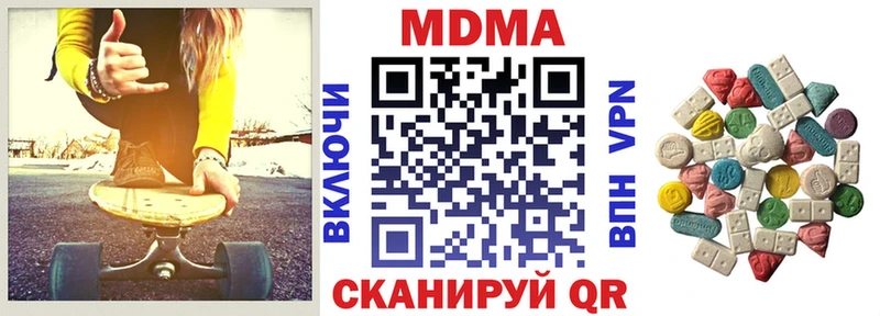 дарнет шоп  omg ссылка  МДМА Molly  Бугульма 
