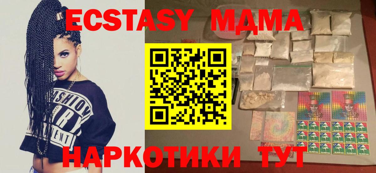 МЕФ  МАРИХУАНА  Бугульма  Вход с VPN  ГАШ  Меф кристаллы 