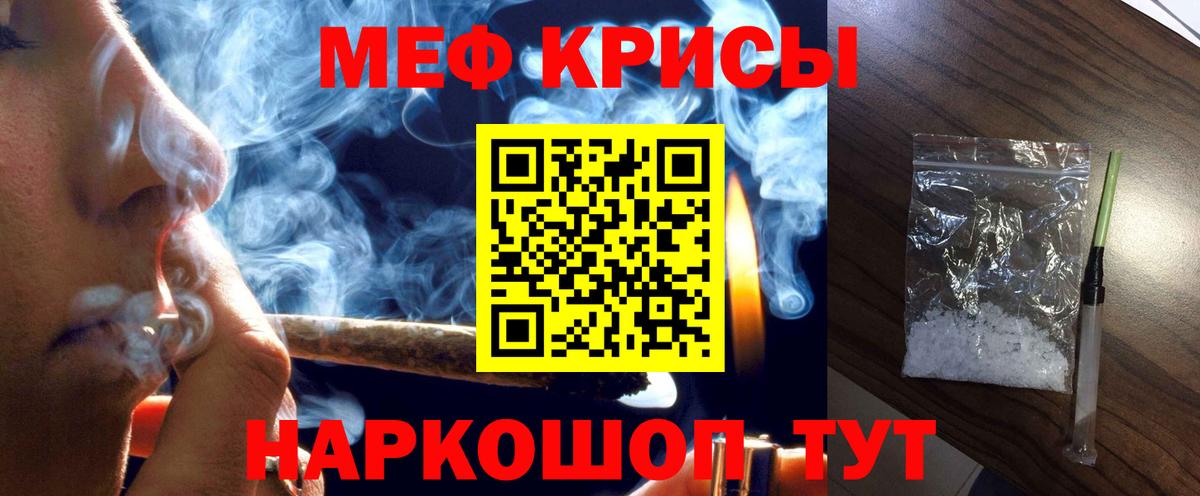 Бугульма  Гашиш  Каннабис  А ПВП СОЛЬ кристаллы  Экстази  Мефедрон кристаллы  ГАШИШ 