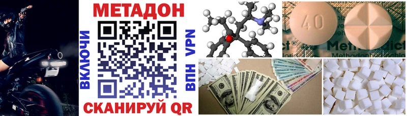 наркошоп  Бугульма  Метадон methadone 