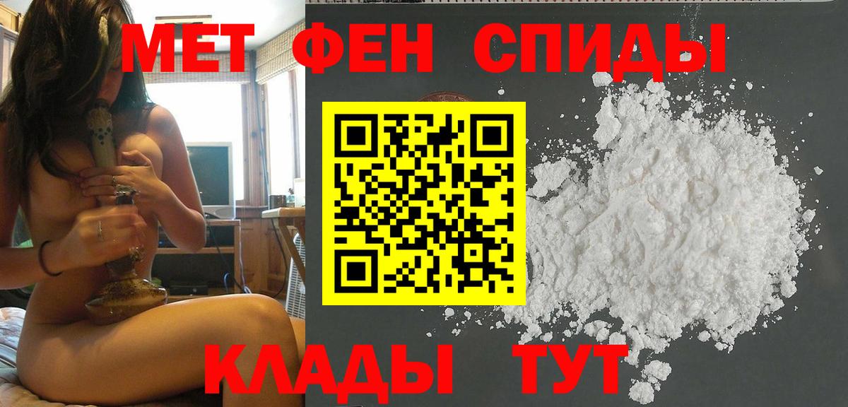 Первитин кристалл  Вход с VPN  Бугульма 
