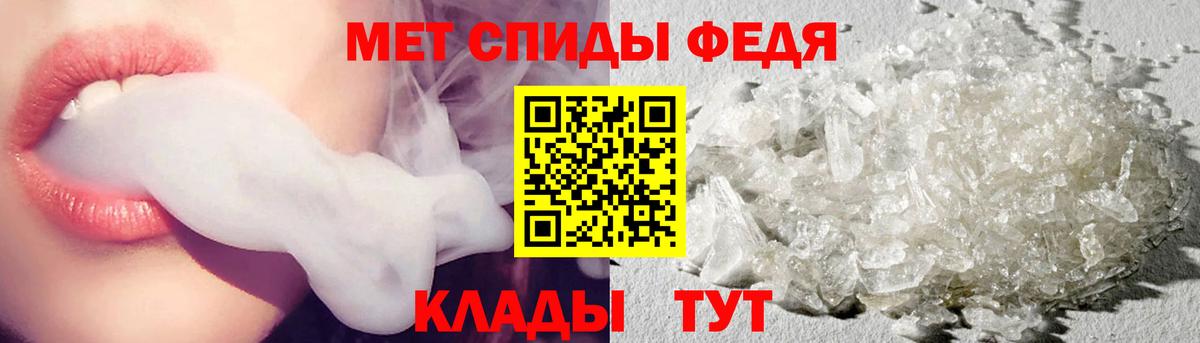 Метамфетамин Methamphetamine Бугульма