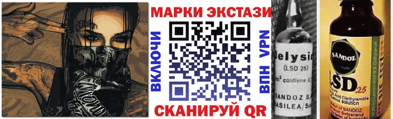 продажа наркотиков  Бугульма  Наркотические марки 1,8мг 