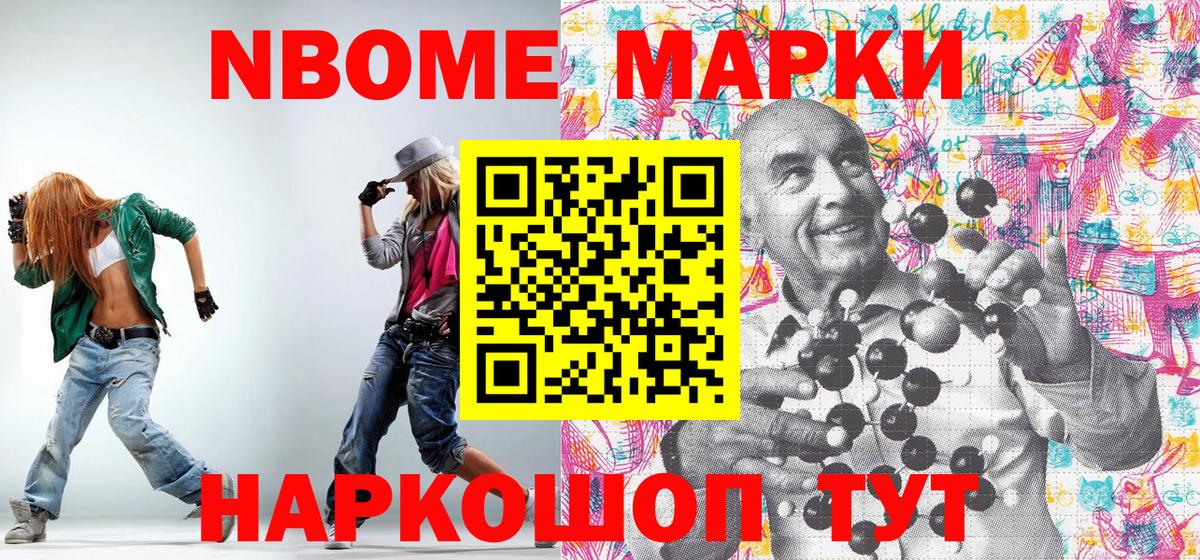 ГАШИШ Бугульма