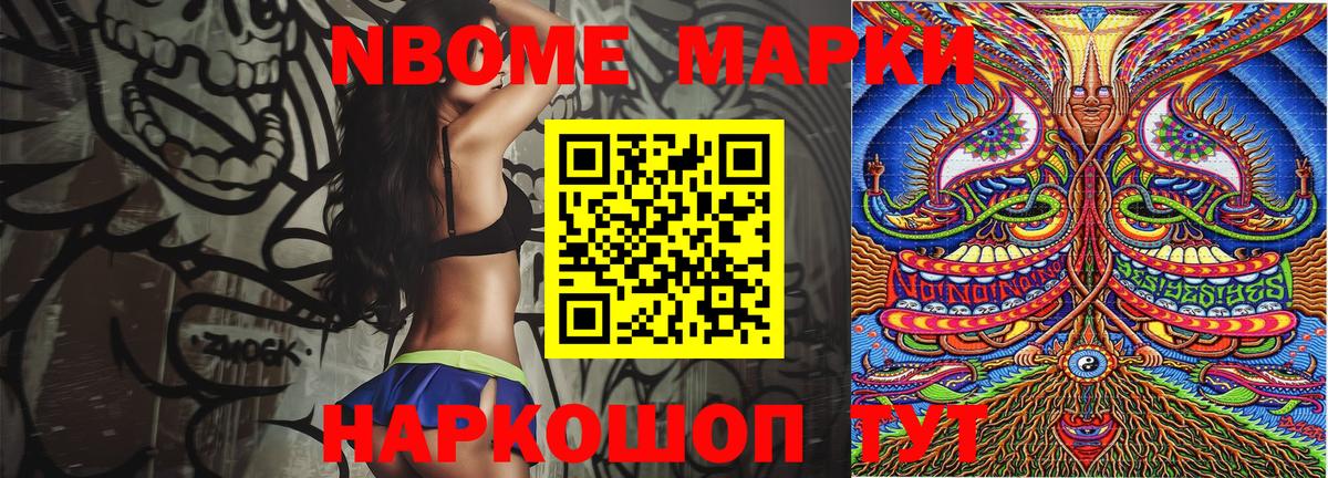 Бугульма  Наркотические марки 1,5мг  Вход с VPN 