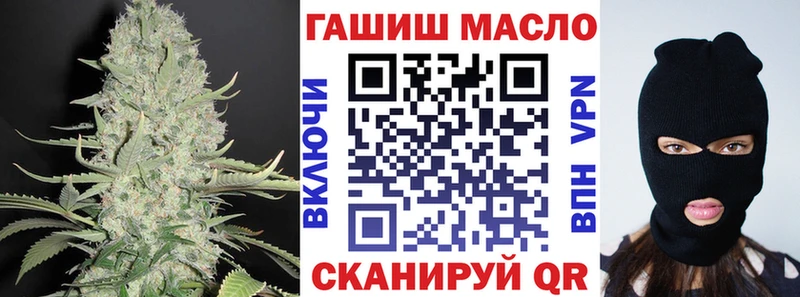 Дистиллят ТГК концентрат  mega вход  Бугульма 