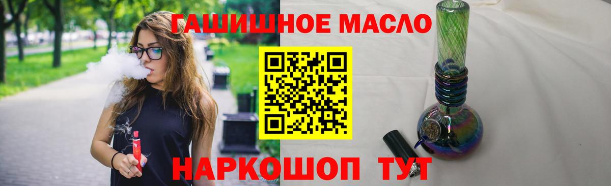 ТГК жижа Бугульма