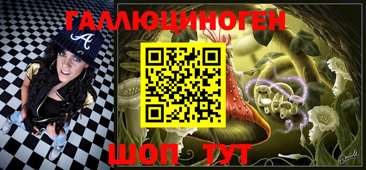 Псилоцибиновые грибы прущие грибы  Бугульма 