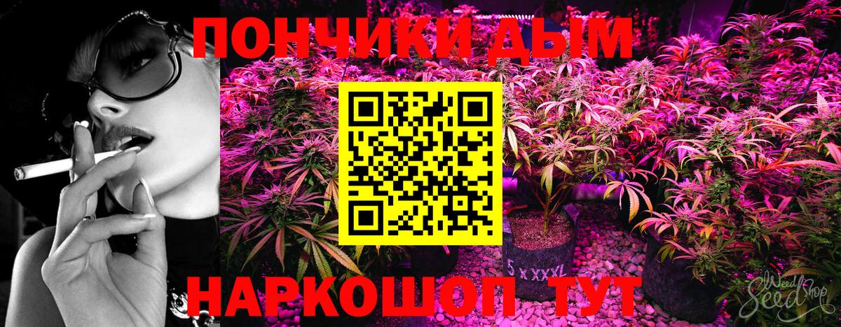Конопля VHQ Бугульма